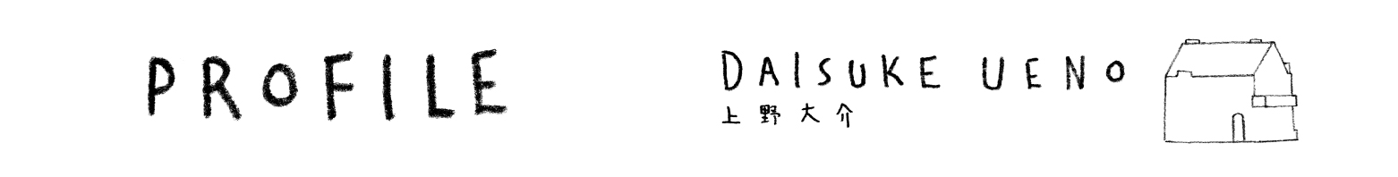 [Daisuke Ueno Website]