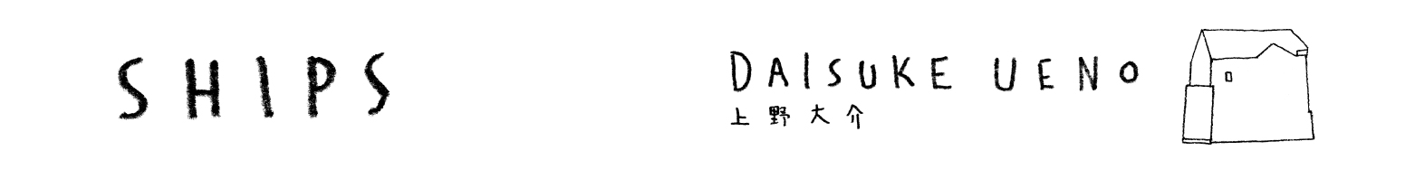 [Daisuke Ueno Website]